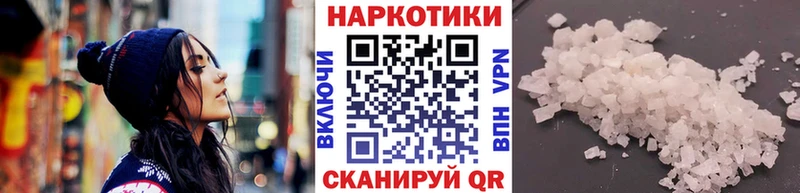 Где купить наркоту Приозерск КОКАИН  Псилоцибиновые грибы  Амфетамин  кракен маркетплейс  Канабис  Гашиш  Мефедрон  СОЛЬ 