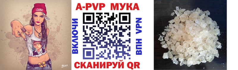 А ПВП крисы CK  наркота  Приозерск 