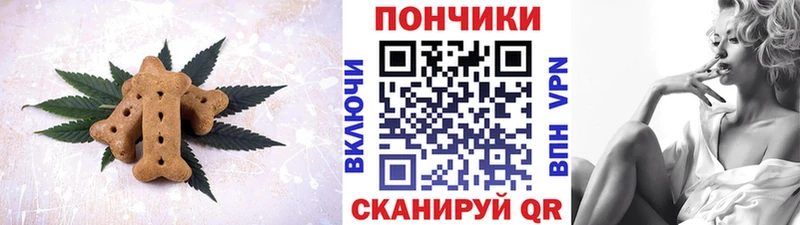 купить   ссылка на мегу ТОР  Еда ТГК конопля  Приозерск 