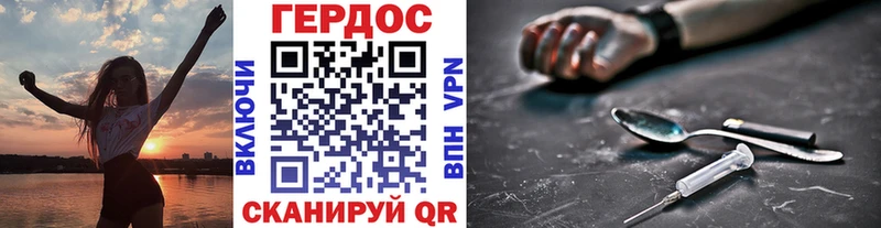 даркнет сайт  Приозерск  ГЕРОИН гречка 