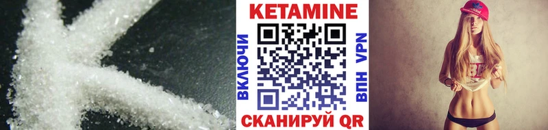 КЕТАМИН ketamine  хочу наркоту  mega маркетплейс  Приозерск 