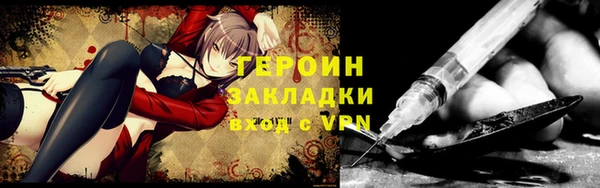 ALPHA PVP Вяземский