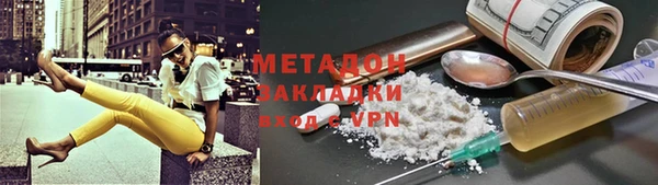 MDMA Premium VHQ Тайга
