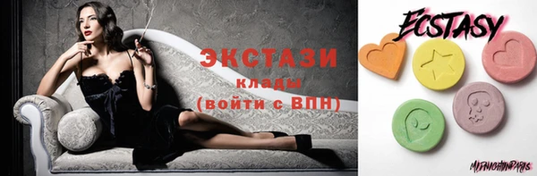 ALPHA PVP Вяземский
