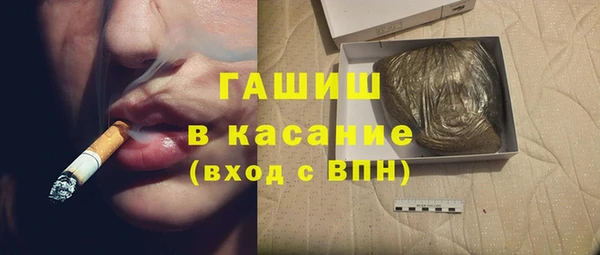 ALPHA PVP Вяземский