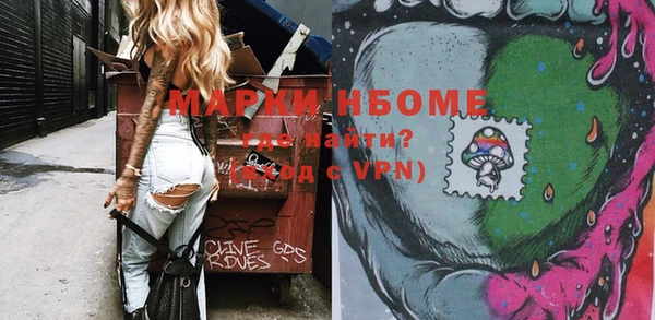 альфа пвп Вязники