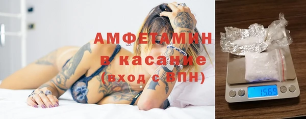 ALPHA PVP Вяземский