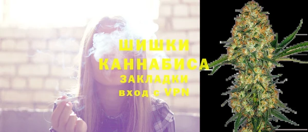 альфа пвп Вязники