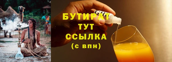 альфа пвп Вязники