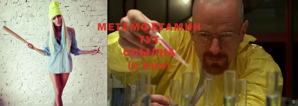 jwh Вязьма