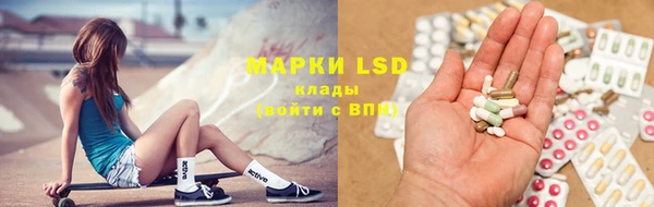альфа пвп Вязники