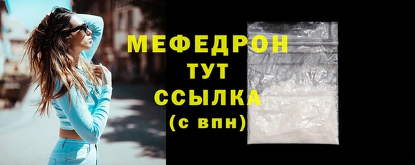 ALPHA PVP Вяземский