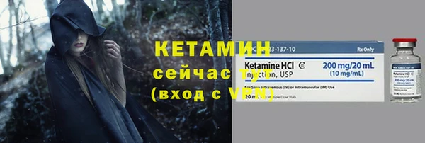 альфа пвп Вязники