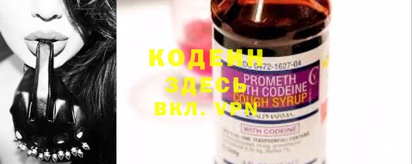 альфа пвп Вязники