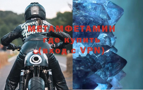 альфа пвп Вязники