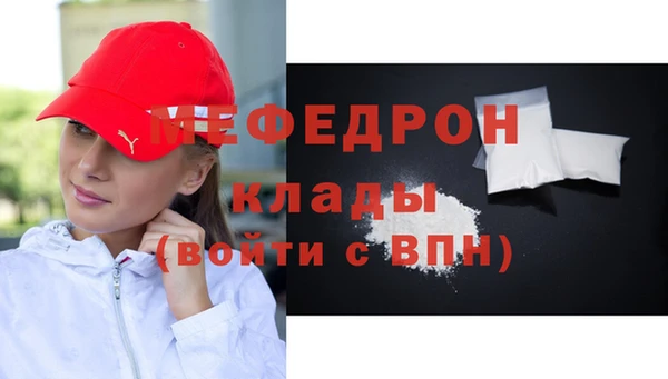 альфа пвп Вязники