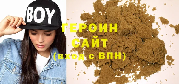 альфа пвп Вязники