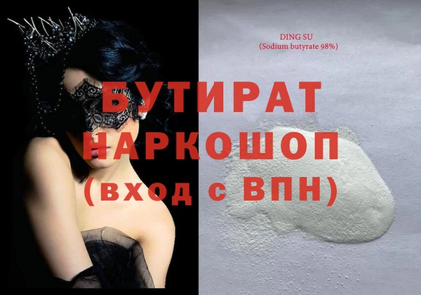 ПСИЛОЦИБИНОВЫЕ ГРИБЫ Сясьстрой