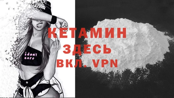 ALPHA PVP Вяземский