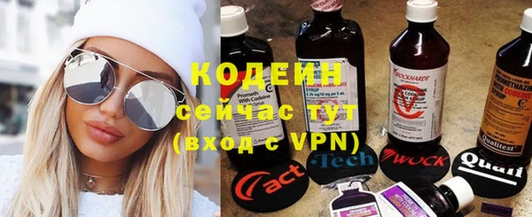 ALPHA PVP Вяземский