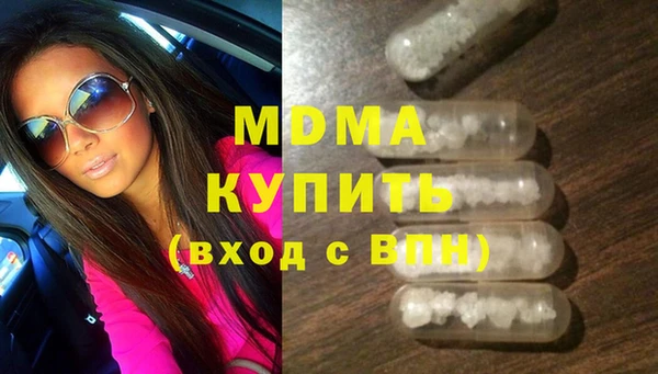 MDMA Premium VHQ Тайга