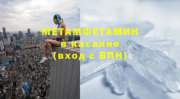MDMA Premium VHQ Тайга