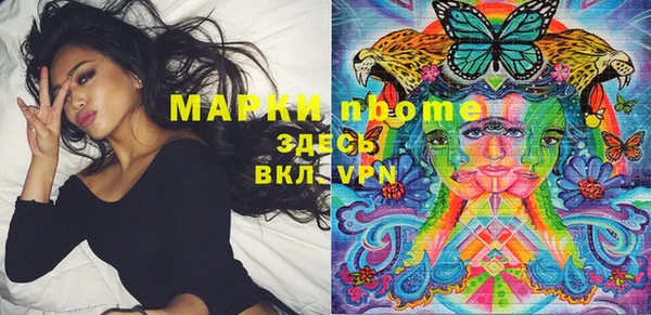 ALPHA PVP Вяземский