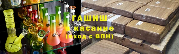 альфа пвп Вязники