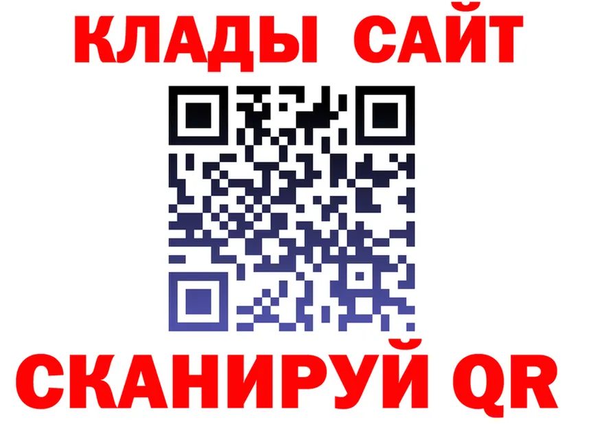 МЕФ VHQ зеркало дарк нет hydra Приозерск