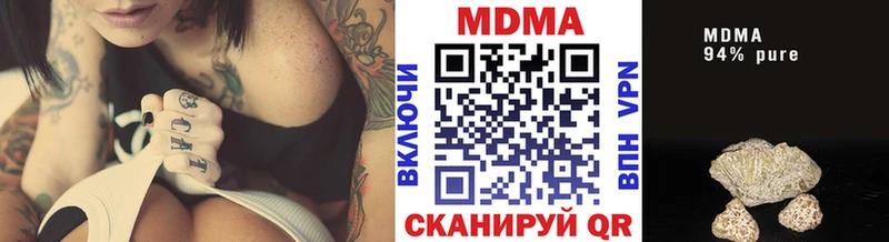 МДМА VHQ  Приозерск 