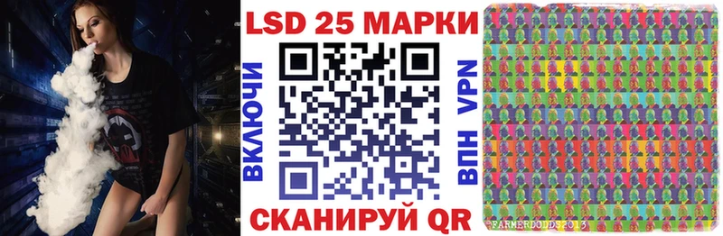 Марки N-bome 1,8мг  Приозерск 