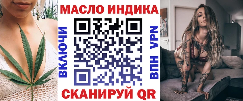 ТГК вейп с тгк  Приозерск 